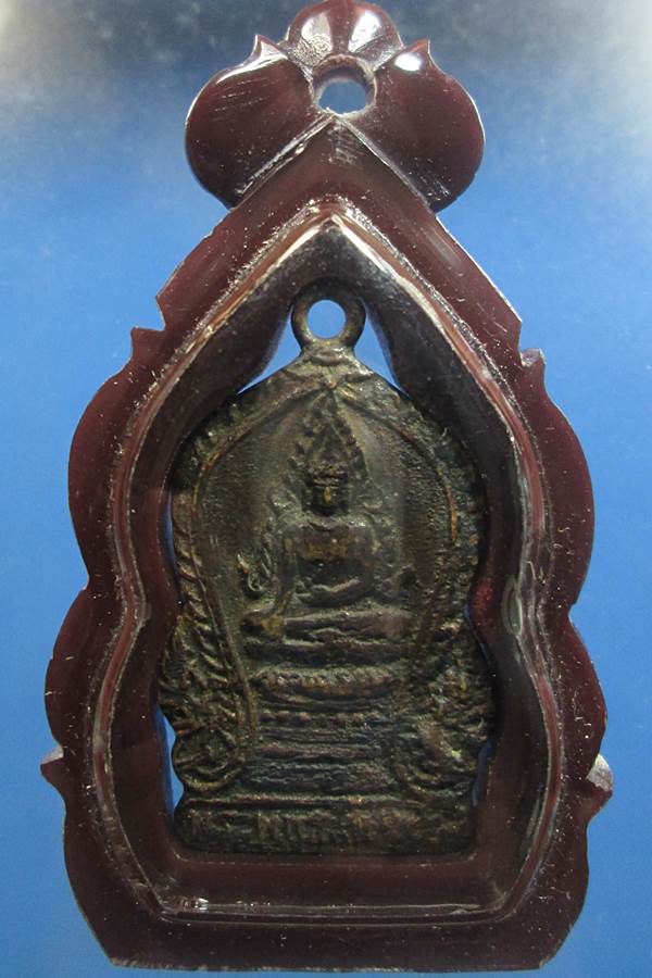 เหรียญพระพุทธชินราชวัดเศวตฉัตรปี2493