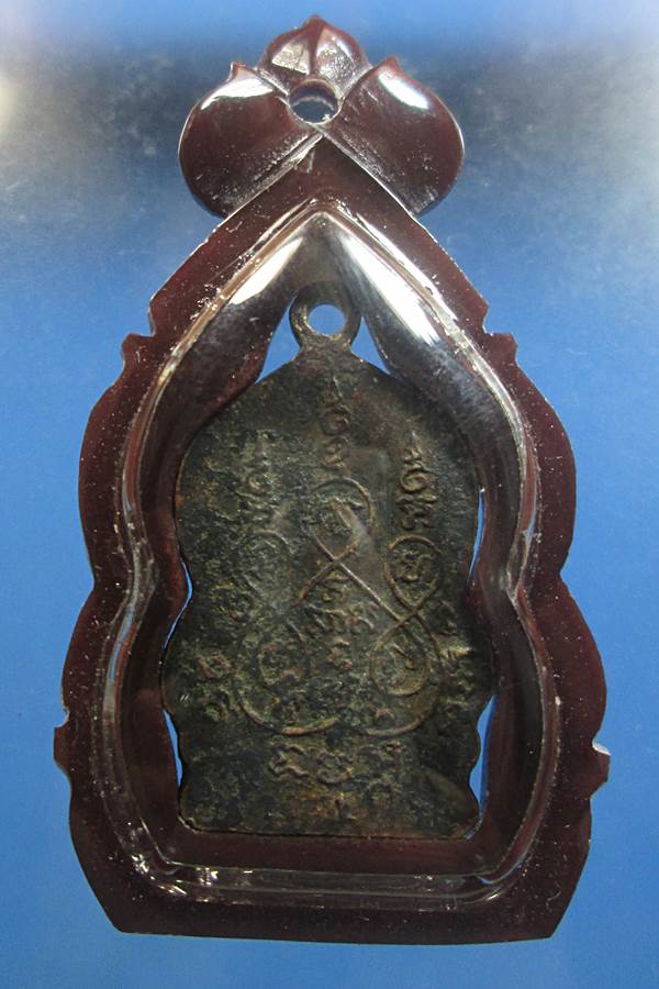 เหรียญพระพุทธชินราชวัดเศวตฉัตรปี2493