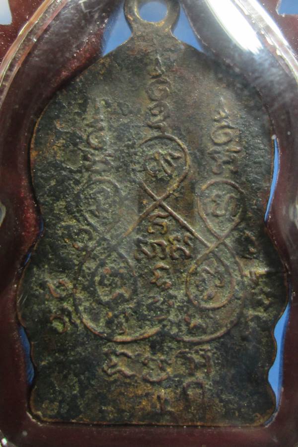 เหรียญพระพุทธชินราชวัดเศวตฉัตรปี2493