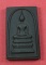 วัดใจ สมเด็จพิมพ์กลางแกะจากไม้งิ้วดำดำ หลวงปู่คำบุ คุตฺตจิตโต วัดกุดชมภู อ.พิบูลฯ จ.อุบลราชธานี 