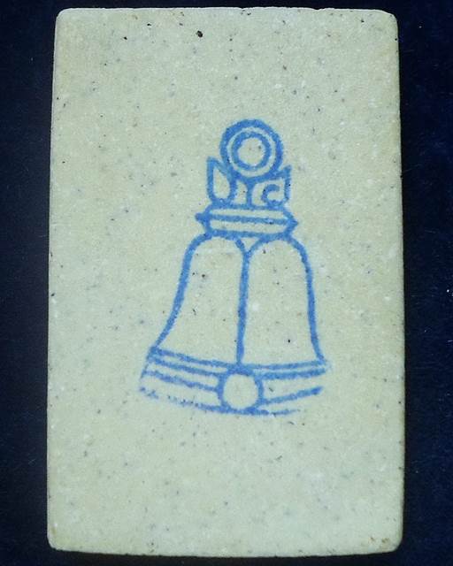 วัดระฆังโฆสิตาราม กทม สมเด็จ พิมพ์ใหญ่  รุ่น 122 ปี 22 มิถุนายน 2537