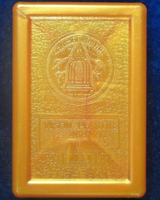 วัดระฆังโฆสิตาราม กทม สมเด็จ พิมพ์ใหญ่  รุ่น 122 ปี 22 มิถุนายน 2537