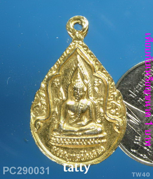 ล็อกเก็ตหลวงพ่อโต วัดใหญ่บางปลากด จ.สมุทรปราการ