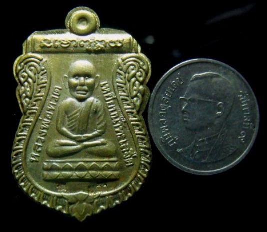 **วัดใจ**เหรียญเสมาหลวงปู่ทวด หลังเรียบไม่ตัดปีก หลวงปู่แก้ว วัดสะพานไม้แก่น จ.สงขลา**พร้อมรูปถ่าย 