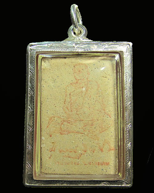 2500 ... พระสมเด็จหลังยันต์แดง รุ่นชนะมาร 59 หลวงปู่หมุน วัดบ้านจาน จ.ศรีสะเกษ เลี่ยมเงินพร้อมใช้