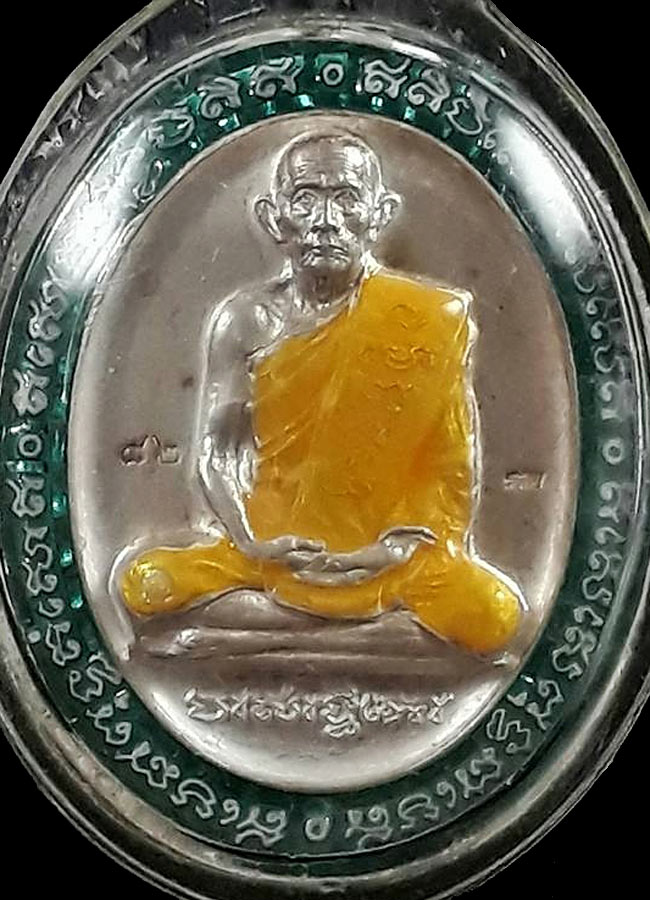 เหรียญกฐิน (5 แชะ) หลวงพ่อรวย วัดตะโก จ.อยุธยา ปี2546 เนื้อเงินลงยาสีเขียว หมายเลข 286 พร้อมกล่อง