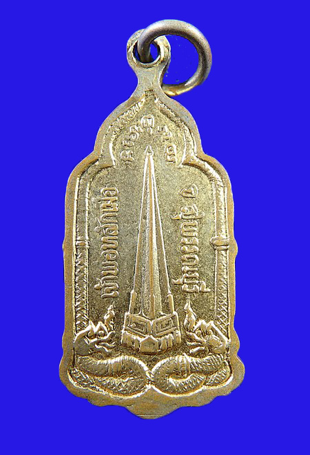 เหรียญเจ้าพ่อหลักเมืองจ.สุพรรณ2เหรียญ