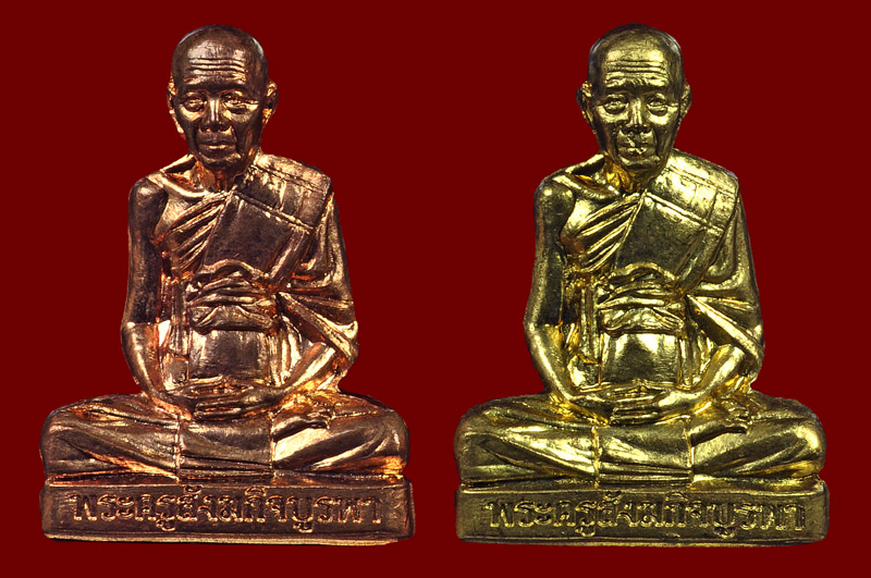 รูปเหมือนปั๊ม รุ่น สร้างบารมี หลวงปูู่บัว ถามโก พศ.2554 เนื้อทองแดง No.1337 + เนื้อทองเหลือง No.1532