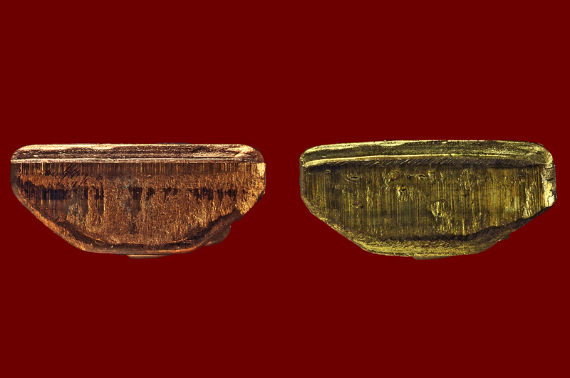 รูปเหมือนปั๊ม รุ่น สร้างบารมี หลวงปูู่บัว ถามโก พศ.2554 เนื้อทองแดง No.1337 + เนื้อทองเหลือง No.1532