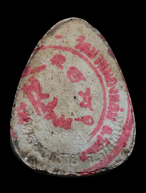 พระปิดตาวัดคลองทราย พิมพ์ใหญ่ ปี 2540 หลวงปู่หมุน ปั้มตราวัดป่าหนองหล่ม