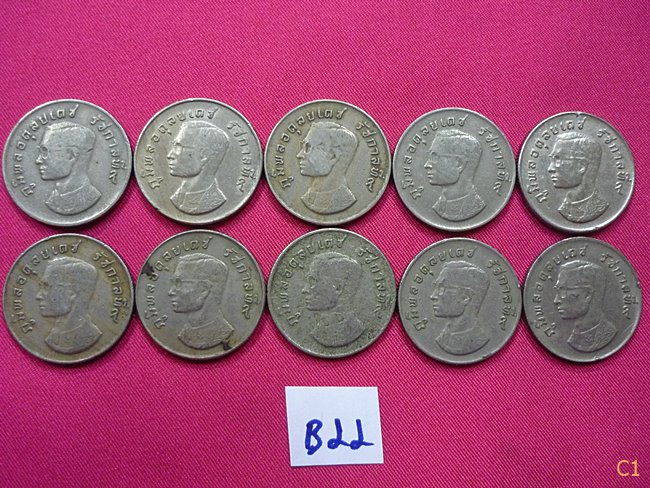 เหรียญ 1 บาท หลังครุฑ ปี 2517 จัดให้ 10 เหรียญ สภาพดี...../B22