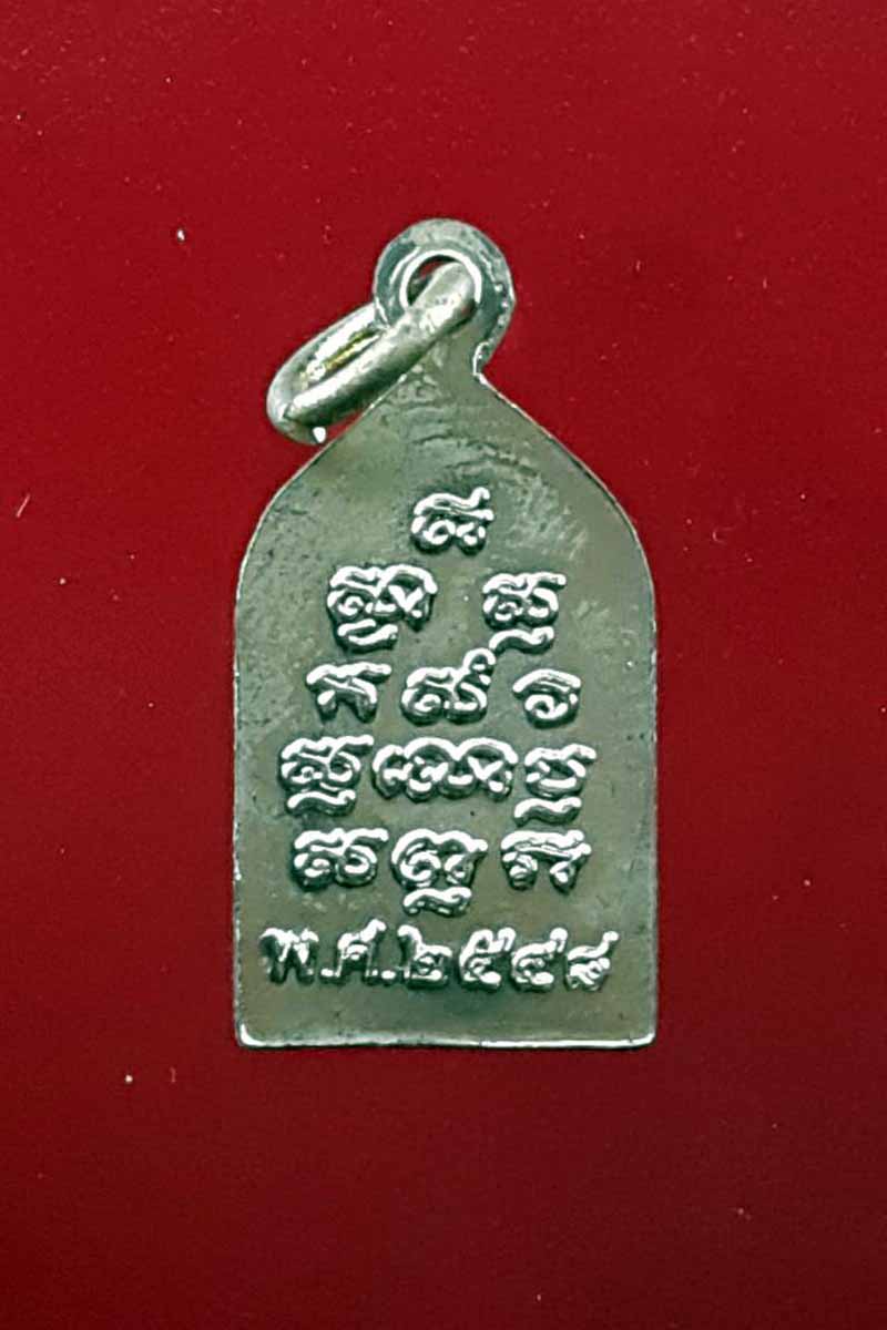 พระไพรีพินาศ วัดบวรนิเวศวิหารฯ กรุงเทพฯ จัดสร้างฯ ปี พ.ศ.๒๕๔๘  