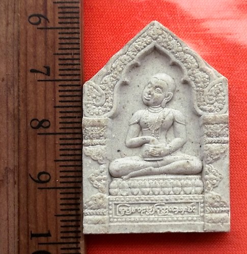 เริ่ม 10 บาท กับ พระผงอุปคุตจกบาตร วัดอุปคุต จ.เชียงใหม่ ปี ๒๕๔๕ ..CU275