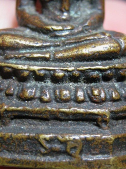 พระกริ่งรักษาดินแดน ปี2513 เนื้อทองเหลือง จ.กรุงเทพฯ ท่านเจ้าคุณนรฯ ปลุกเสก มาพร้อมบัตรรับรองความแท้