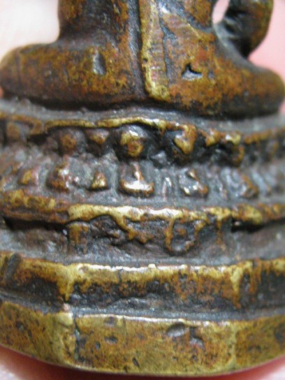 พระกริ่งรักษาดินแดน ปี2513 เนื้อทองเหลือง จ.กรุงเทพฯ ท่านเจ้าคุณนรฯ ปลุกเสก มาพร้อมบัตรรับรองความแท้