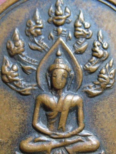 เหรียญปรกจเรท่านเจ้าคุณนร บล็อกดาวกระจาย นิยม ปี2513 เนื้อทองแดง วัดเทพศิรินทร์ กรุงเทพฯ 