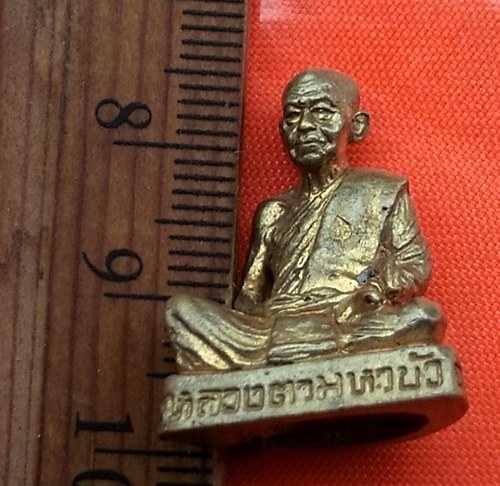 เริ่ม 10 บาท กับ รูปหล่อหลวงตามหาบัว วัดป่าบ้านตาด รุ่น 100 ปี ..CU290