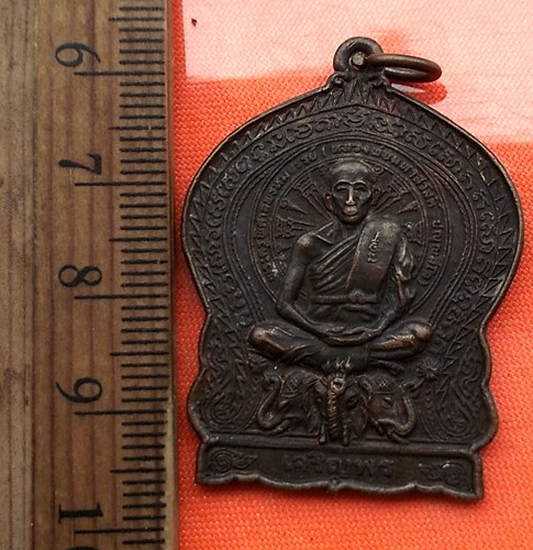 เริ่ม 10 บาท กับ เหรียญหลวงพ่อสวัสดิ์ วัดเม้าสุขา จ.ชลบุรี...CU301