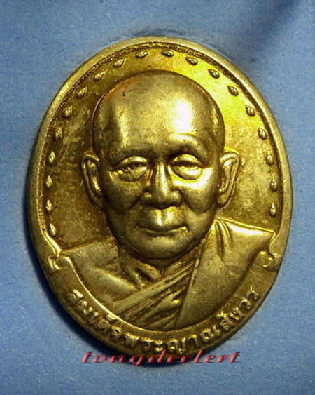 เหรียญสมเด็จพระญาณสังวร วัดบวรนิเวศวิหาร รุ่น 2 ปี 2529 กะไหล่ทอง สวยมากพร้อมกล่องเดิมค่ะ