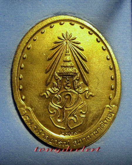 เหรียญสมเด็จพระญาณสังวร วัดบวรนิเวศวิหาร รุ่น 2 ปี 2529 กะไหล่ทอง สวยมากพร้อมกล่องเดิมค่ะ