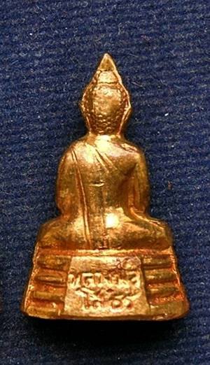 พระกริ่งเล็ก หลวงพ่อโสธร ปี2510