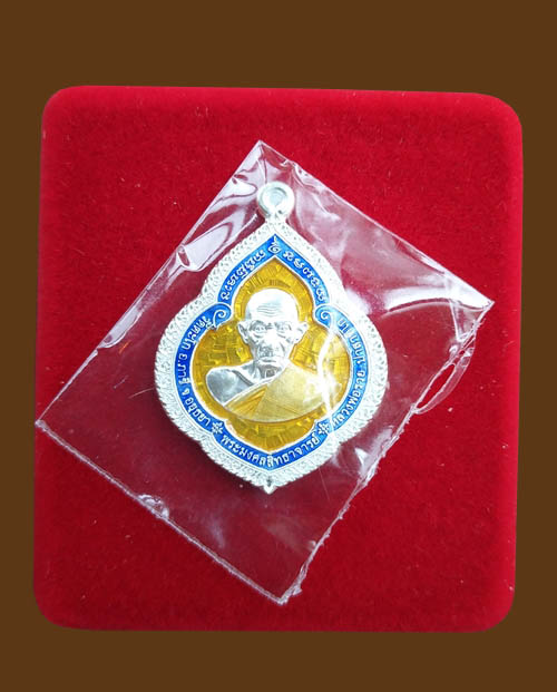 เหรียญพุ่มข้าวบิณฑ์ เนื้อเงินลงยาเหลือง รุ่นสร้างบารมี หลวงพ่อรวย วัดตะโก โค๊ดเลข 217 ปี.2559 (1ใน 2