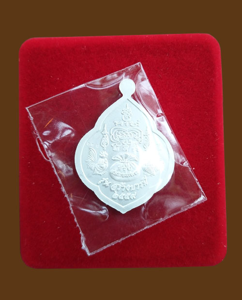 เหรียญพุ่มข้าวบิณฑ์ เนื้อเงินลงยาเหลือง รุ่นสร้างบารมี หลวงพ่อรวย วัดตะโก โค๊ดเลข 217 ปี.2559 (1ใน 2