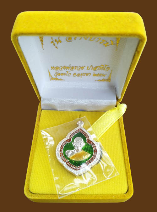 เหรียญพุ่มข้าวบิณฑ์ เนื้อเงินลงยาเขียว รุ่นสร้างบารมี หลวงพ่อรวย วัดตะโก โค๊ดเลข 184 ปี.2559 (1ใน 29