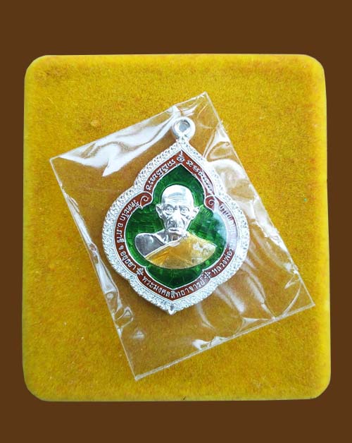 เหรียญพุ่มข้าวบิณฑ์ เนื้อเงินลงยาเขียว รุ่นสร้างบารมี หลวงพ่อรวย วัดตะโก โค๊ดเลข 184 ปี.2559 (1ใน 29