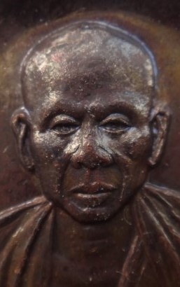 เหรียญครูบาเจ้าศรีวิชัย วัดศรีเมืองมูล ปี45 ครูบาดวงดี ครูบา อิน ลป.ทิม เสก เคาะเดียว