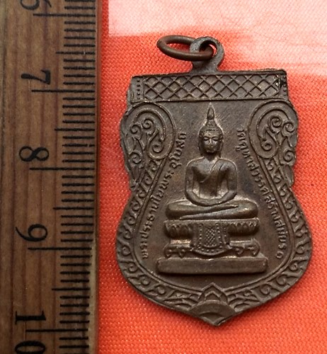 เริ่ม 10 บาท กับ พระครูวิเชียร ธรรมโกวิท วัดคูหาสวรรค์ ....CU321