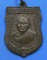 เหรียญหลวงพ่อแช่ม วัดดอนยายหอม ปี 2516