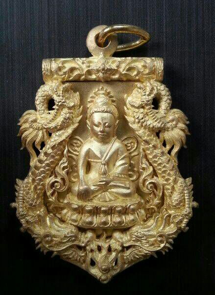 เสมาฉลุพุทธปวเรศเนื้อทองระฆังหลังเรียบฝังตะกรุดทองคำพร้อมไอดีการ์ด