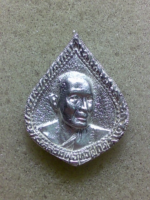 เหรียญหล่อเงิน ลพ ทวีศักดิ์ วัดศรีนวลฯ สวยเดิมๆครับ
