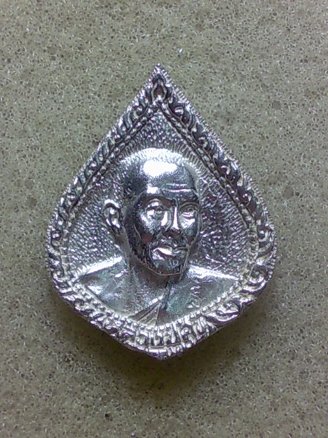 เหรียญหล่อเงิน ลพ ทวีศักดิ์ วัดศรีนวลฯ สวยเดิมๆครับ