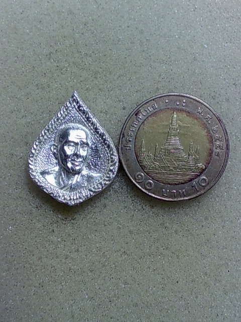 เหรียญหล่อเงิน ลพ ทวีศักดิ์ วัดศรีนวลฯ สวยเดิมๆครับ