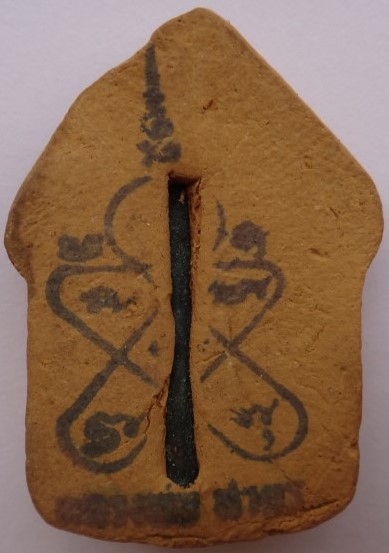  ขุนแผนรุ่นไตรปิฏก ปี43 ฝังตะกรุด หลวงพ่อสาคร เคาะเดียว