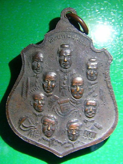 เหรียญหลวงพ่อโสธร หลัง 9 รัชกาล สภาพพอใช้ ราคาเบาครับ