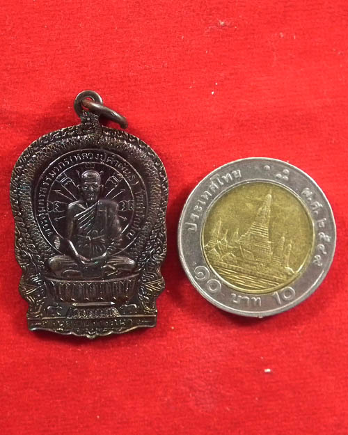  เหรียญนั่งพานหลวงปู่คำพันธ์ รุ่นสมปราถนา รุ่น ๑ ปี ๒๕๓๕  