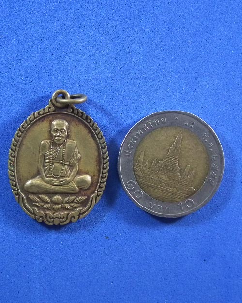   เหรียญมหาเศรษฐี หลวงปู่โชติ วัดพระแท่น จ. อุดรธานี
