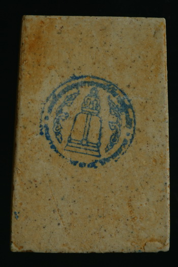 พระสมเด็จ 214ปีเกิดชาตกาล พิมพ์ใหญ่เกศทะลุซุ้มแตกลายงา หลวงปู่หมุนปลุกเสก ออกวัดระฆังฯ เคาะแรก