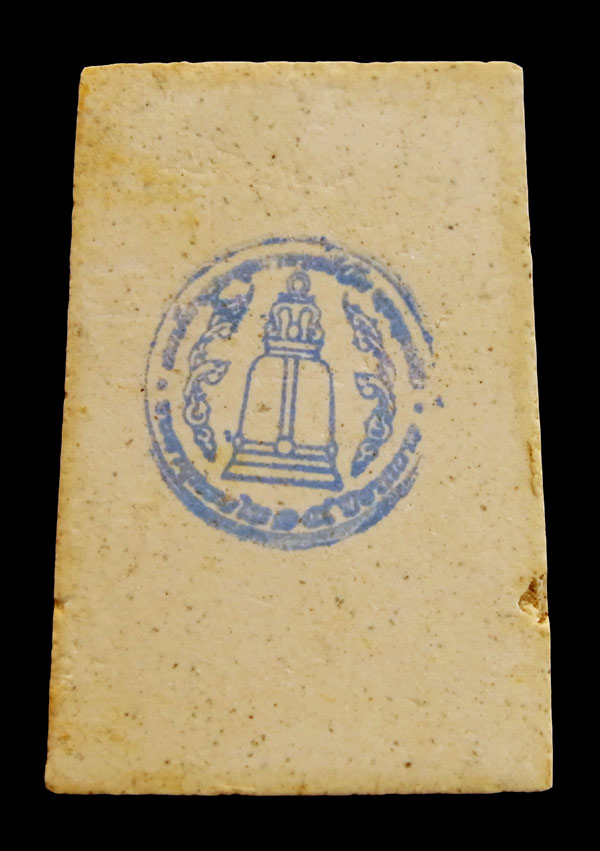 พระสมเด็จ 214ปีเกิดชาตกาล พิมพ์ใหญ่เกศทะลุซุ้มแตกลายงา หลวงปู่หมุนปลุกเสก ออกวัดระฆังฯ เคาะแรก