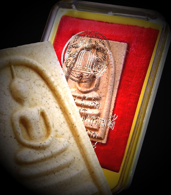 พระสมเด็จ 214ปีเกิดชาตกาล พิมพ์ใหญ่เกศทะลุซุ้มแตกลายงา หลวงปู่หมุนปลุกเสก ออกวัดระฆังฯ เคาะแรก