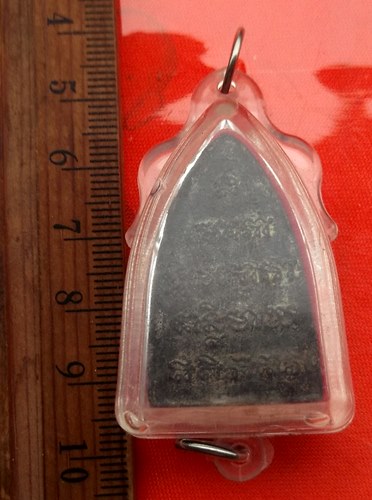 เริ่ม 10 บาท กับ พระผงหลวงปู่ทวด ...CW331