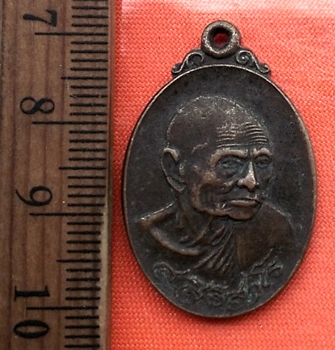 เริ่ม 10 บาท กับ เหรียญ ส.สิริสาโร เนื้อทองแดง วัดเทพาวนาราม จ.อุบลราชธานี  ...CW358