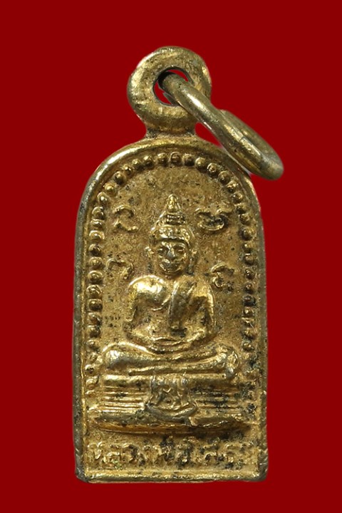 พระปรกใบมะขามหลวงพ่อโสธร