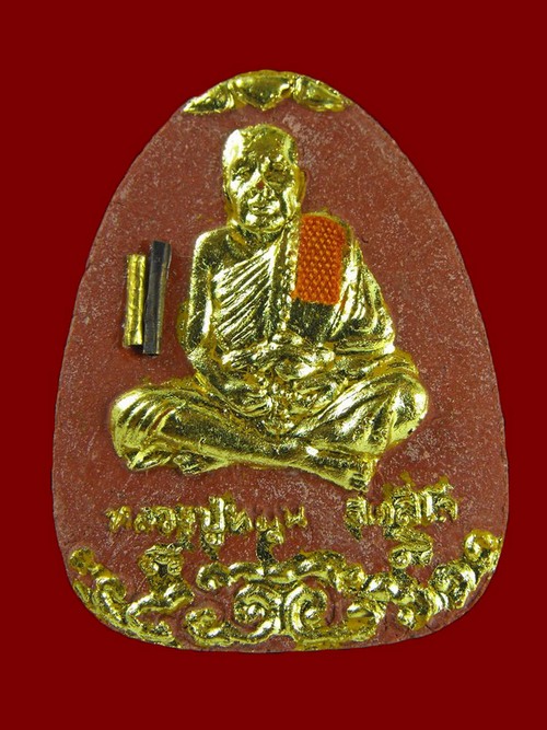 พระผงนั่งเมฆ หลวงปู่หมุน ฐิตสีโล ปี2542/2543..กรรมการ ปิดทองคำ ตะกรุดทองคำ-เงิน