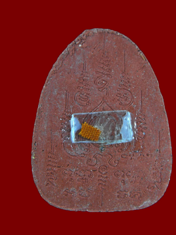 พระผงนั่งเมฆ หลวงปู่หมุน ฐิตสีโล ปี2542/2543..กรรมการ ปิดทองคำ ตะกรุดทองคำ-เงิน