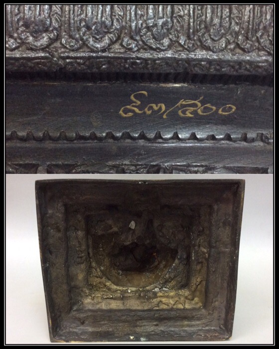 พระพิฆเนศ ญว. รุ่นคลังปัญญามหาเศรษฐี ปี51 เนื้อโลหะรมดำ ขนาดบูชา สูง10.5นิ้ว หน้าตัก6นิ้ว สวยๆเดิม