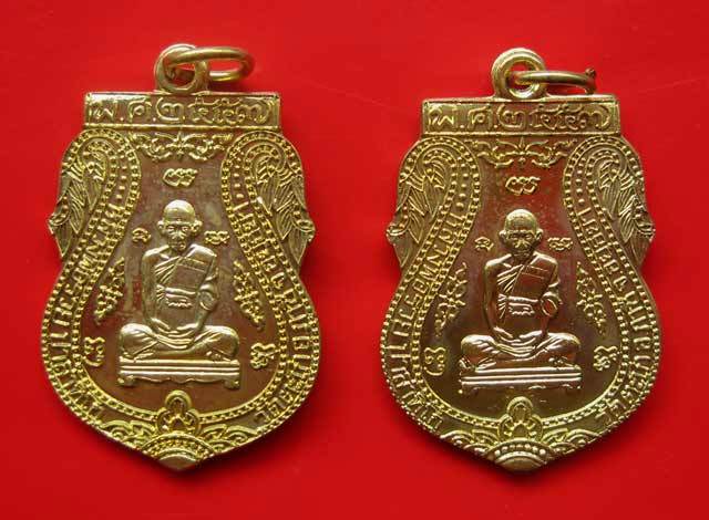  	เหรียญเสมารวยเจริญสุข ปี ๕๗ หลวงพ่อรวย ปาสาทิโก วัดตะโก อยุธยา เนื้อทองฝาบาตร 2เหรียญ 